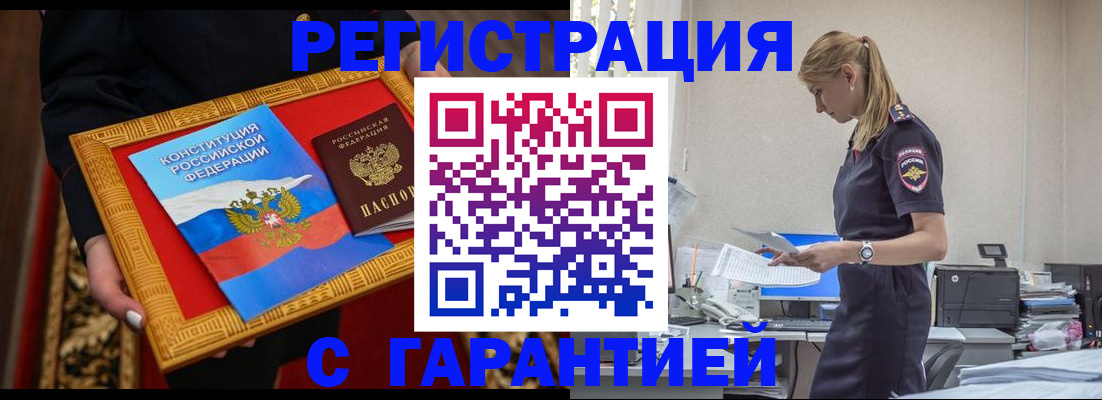 регистрация для школы в Красноуфимске