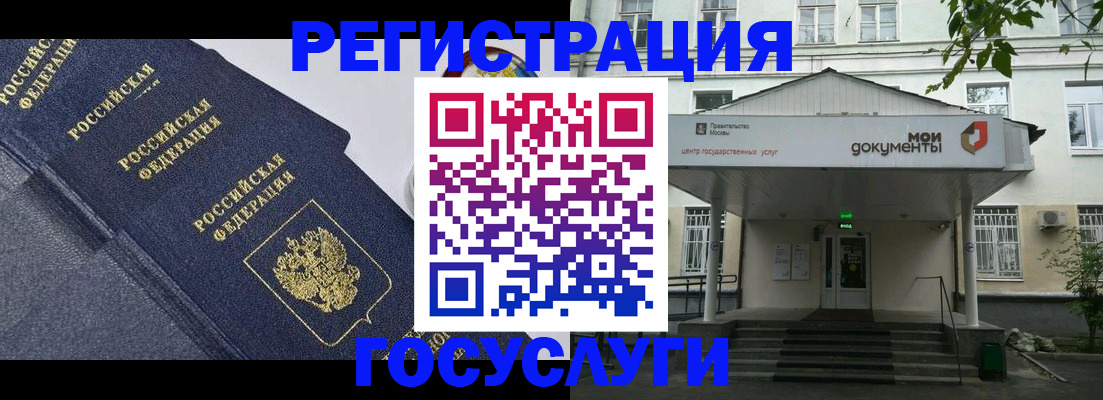 временная прописка в Красноуфимске